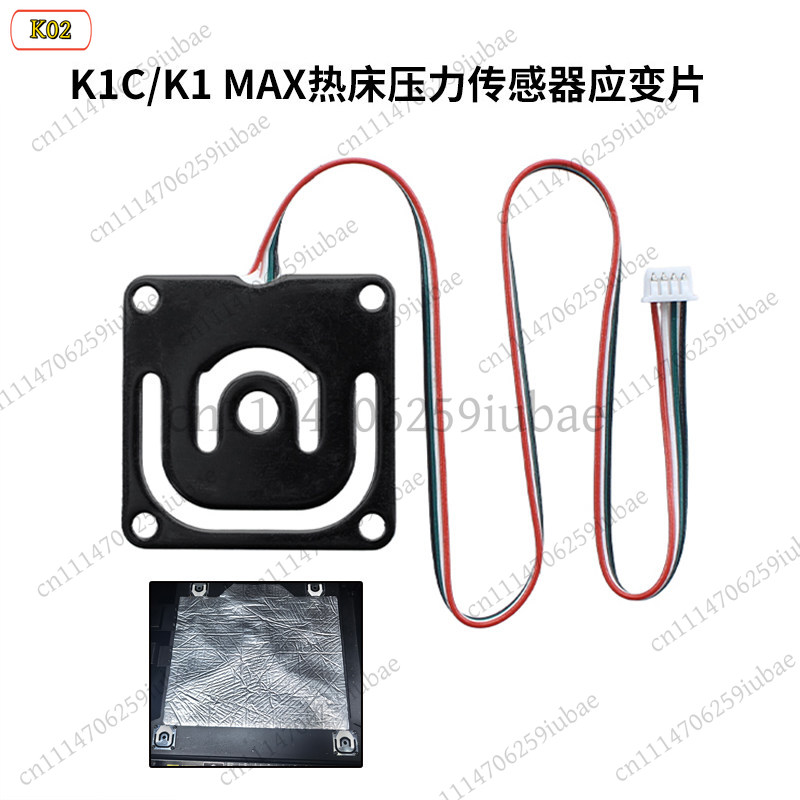 Aluminium Profile 2020 - LJ_Heatbed Druksensor Rekstrookje voor Creality K1C