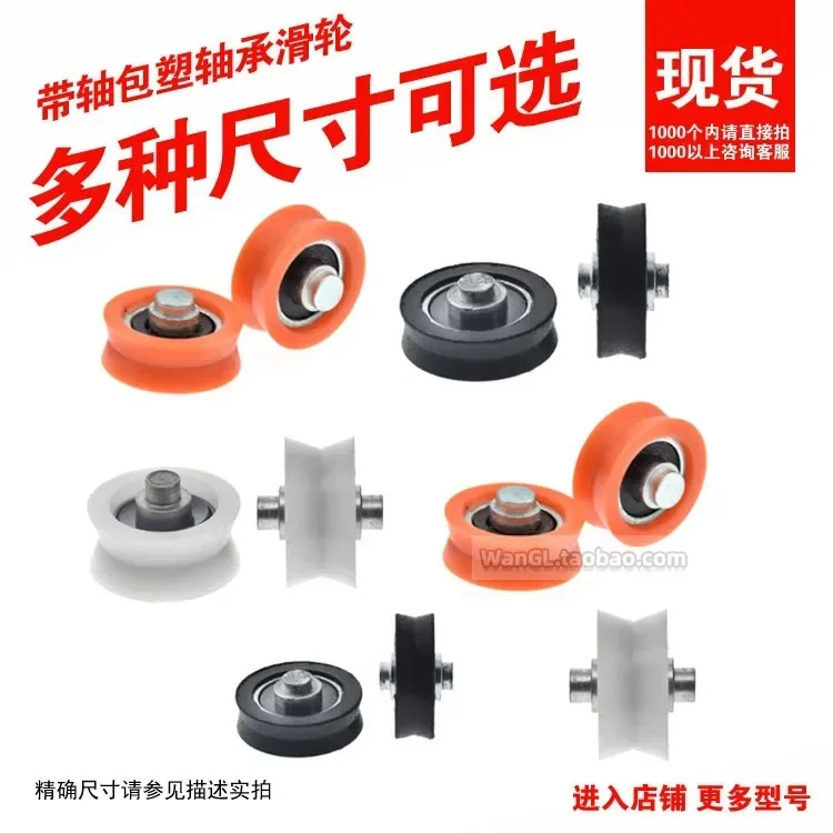 V Slot Wheel - 1 st pom polyoxymethyleen plastic nylon