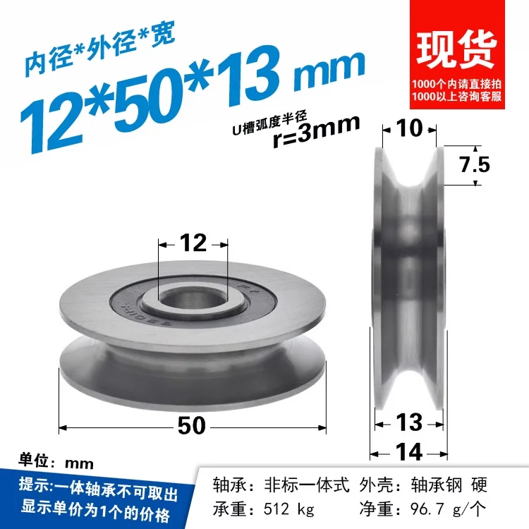 1 stuk 12*50*13mm 6301RS lager - V Slot Wheel recensie en prijs