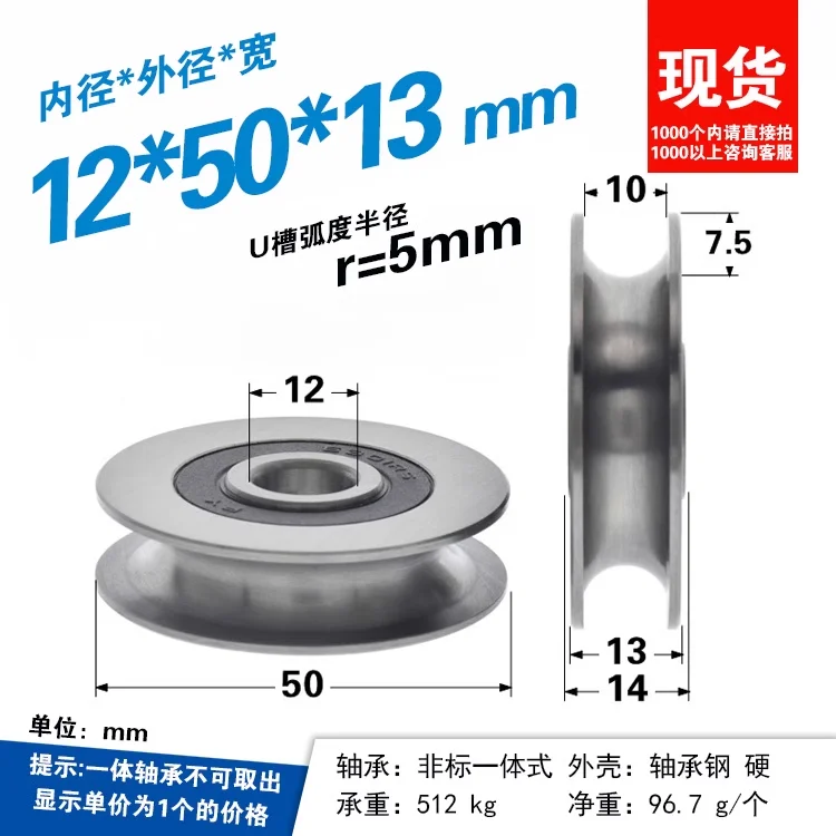 1 stuk 12*50*13mm 6301RS lager - V Slot Wheel recensie en prijs
