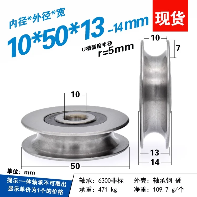 1 stuk 12*50*13mm 6301RS lager - V Slot Wheel recensie en prijs