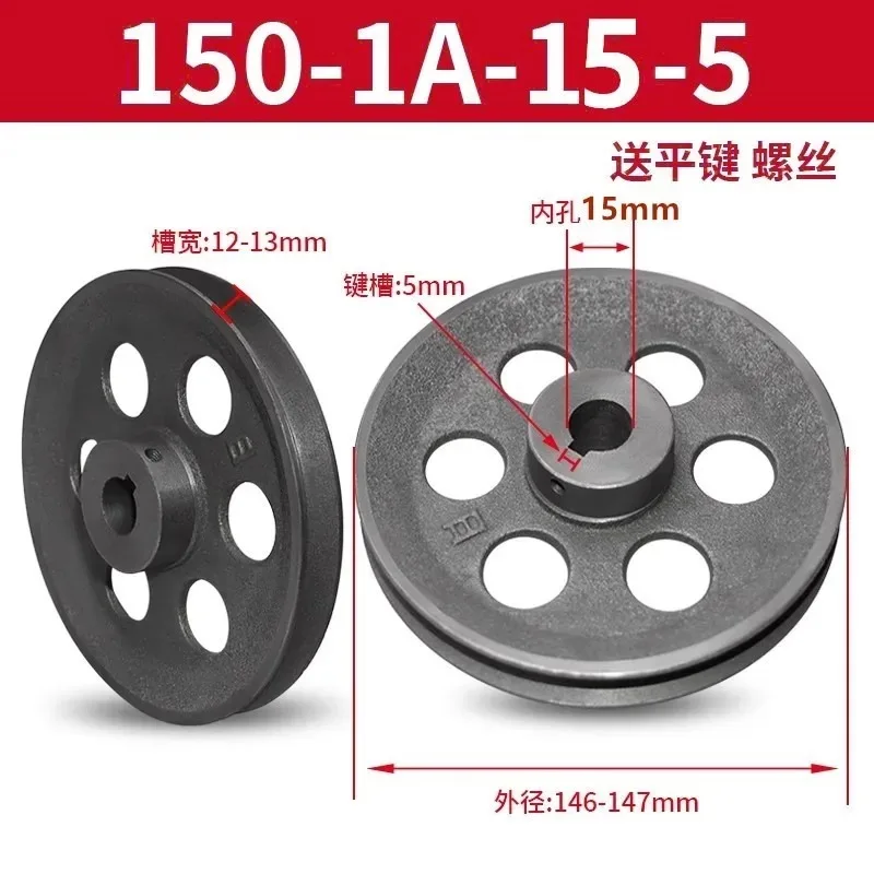 1 stuk Dia 150-200mm V-riemsch - V Slot Wheel recensie en prijs