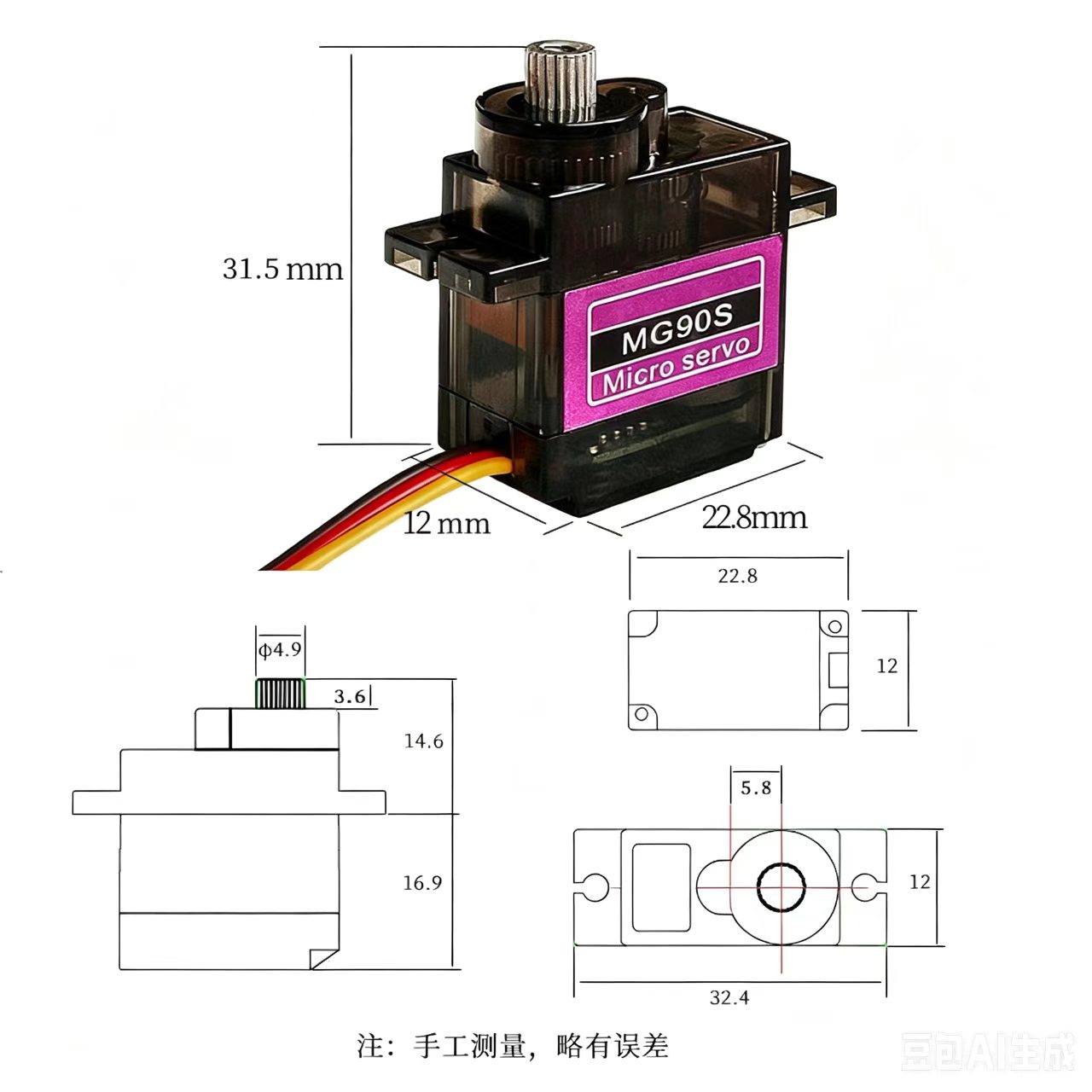 MG90S Servo 5/10/20/40 stuks V - Servo 9G recensie en prijs